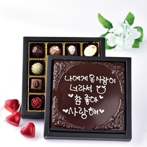 16구와 러브레터 수제초콜릿 발렌타인데이 명품 선물용 초콜렛 감동 이벤트 선물 세트