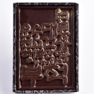 운수대통 수제초콜릿카드 발렌타인데이 단체 답례품 초콜렛 선물