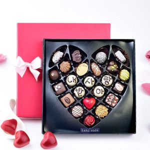 내사랑받아 수제초콜릿 발렌타인데이 이벤트 명품 초콜렛 선물 세트